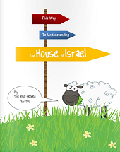 understanding the house of israel picture book