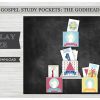Gospel Study Pockets - The Godhead (Display Size)