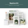 2026 Primary OldTestament BaptismKit 1