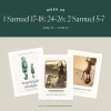 1Samuel17 18;24 26;2Samuel5 7 StudyandTeachingHelps 1
