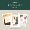 Ruth1Samuel1 7 StudyandTeachingHelps 1 1